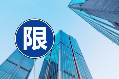 北京新增产业禁令 生活、工作与房地产开发的连锁影响