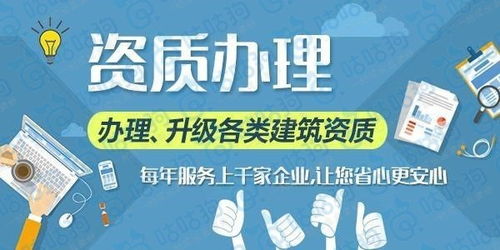 广安房地产开发资质详解 免费咨询与报价指南