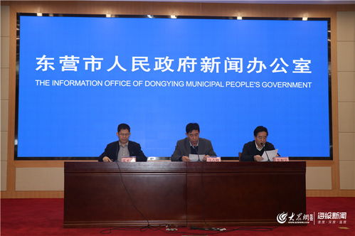 东营市出台房地产开发经营管理办法，新规自2月1日起正式实施